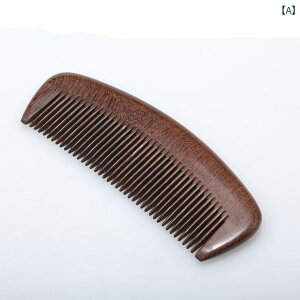 黒金 白檀 櫛 小豆 アカシア 木 帯電防止 脱毛 健康 マッサージ 小さめ 桃 女性 レディース スタイリング おしゃれ 美容