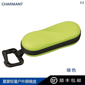 日本 夏 孟 軽量 アウトドア メガネ ケース サングラス 携帯 キーホルダー アクセサリー コンパクト おしゃれ 持ち運び