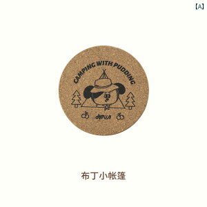 かわいい おしゃれ コルクコースター 厚手 吸収性 木製 断熱 パッド 軽量 犬 ドッグ いぬ イラスト カフェ シンプル ブラウン