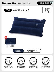 インフレータブル 枕 アウトドア キャンプ 寝袋 旅行 ポータブル 昼寝 ネックピロー 膨らませる ウエスト パッド 持ち運び トラベル