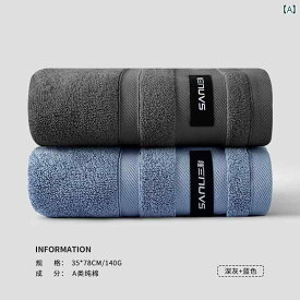 2枚 綿 洗顔 タオル 家庭用 男性用 フェイスタオル 吸収性新 疆 5つ 星 ホテル コットン インテリア バスルーム シンプル