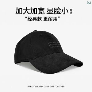 帽子 女性 2025大きいサイズ 野球 帽 つば広 顔 小さめ ダックビル キャップ 春秋 サンハット メンズ シンプル カジュアル