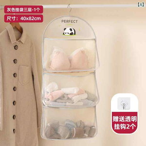 靴下 収納 寮 ワードローブ 下着 吊り下げ バッグ ネット ベッド サイド かわいい インテリア おしゃれ リビング バスルーム