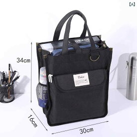 補習 授業 バッグ 携帯用 本 中学生 テスト 用紙 収納 ファイル 情報 アート かわいい カジュアル オックスフォード