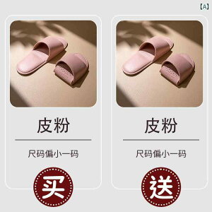 女性用 折りたたみ スリッパ 旅行 携帯 滑り止め 防臭 入浴 出張 使い捨て ホテル ルームシューズ インテリア リビング シンプル