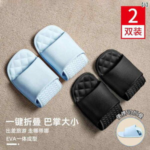 女性用 旅行用 スリッパ 夏用 入浴用 使い捨て 用品 必需品 ポータブル 折りたたみ ルームシューズ インテリア リビング シンプル
