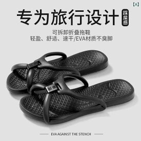 日本製 EVA 折りたたみ式 旅行用 スリッパ 携帯用 女性 男性用 軽量 入浴用 滑り止め ヘリンボーン サンダル ルームシューズ インテリア リビング