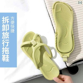 日本製 旅行用 折りたたみ スリッパ 出張用 使い捨て ホテル バス 軽量 滑り止め 携帯用 サンダル 男性用 ルームシューズ インテリア リビング