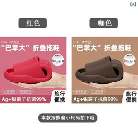 折りたたみ 旅行用 スリッパ メンズ ポータブル ビジネス ホテル 使い捨て カップル サンダル レディース 夏 ルームシューズ インテリア リビング