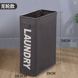 北欧風 家庭用 布製 収納 バスケット 汚れた 衣類用 折りたたみ式 車輪 付き 洗濯用 フレーム バスルーム 脱衣所 おしゃれ