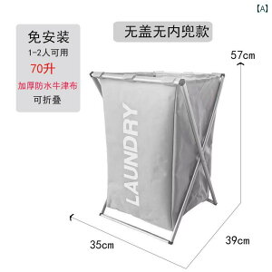 ダブル グリッド 家庭用 分類 収納 バスケット 折りたたみ 式 汚れた 衣類 フレーム ランドリーバスケット おしゃれ バスルーム