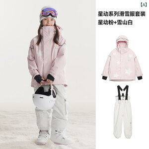 qp XL[ X[c h VO _u {[h ̎qp  ~ AEghA JWA ㉺Zbg 킢 Vv