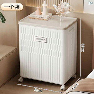 ���ꂽ �ߗ� �o�X�P�b�g �ƒ�p��e�� �o�X ���[�� ���[ �L���X�^�[ �t�� �܂肽���� �� �����h���[�o�X�P�b�g �C���e���A �V���v��