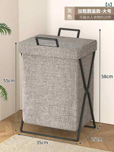 汚れた 衣類 バスケット 収納 ランドリーバスケット 家庭用 折りたたみ 式 バケツ 浴室 バスルーム 脱衣所 おしゃれ 北欧風