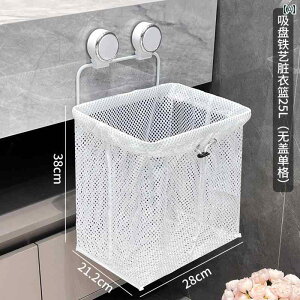 吸盤 アイロン 汚れた 衣類 バスケット 家庭用 浴室 収納 折りたたみ式 脱衣所 ホームインテリア 北欧風 ランドリーバスケット シンプル