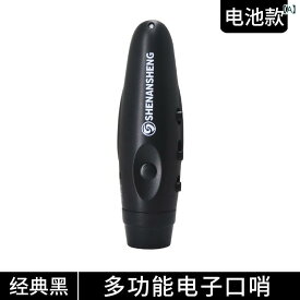 電子 ホイッスル 充電式 高デシベル バスケットボール 審判 ゲーム サッカー 屋外 鳩 トレーニング 交通 指令 カジュアル シンプル