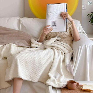 ワッフル ブランケット ソファ エアコン対策 冬用 薄手 キルト タオル オフィス 昼寝 無地 コットン シンプル おしゃれ カラー