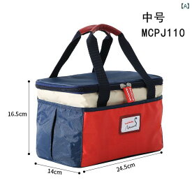 保温 弁当箱 手提げ 鮮度 保持 冷蔵 バッグ アルミホイル 厚手 拡大 防水大容量 ランチボックス カジュアル ホームインテリア