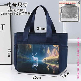 学生用 ランチ ボックス ハンドバッグ 厚手 アルミホイル 断熱 バッグ大容量 大型 カジュアル キッチン スクール オフィス