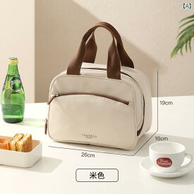 断熱 ランチ ボックス ハンドバッグ大容量 ポータブル ミール バッグ ライス 厚手 アルミホイル カジュアル キッチン スクール オフィス