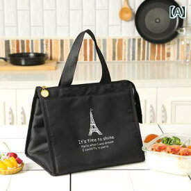 ランチ ボックス バッグ ハンドバッグ 厚手 アルミホイル 断熱 大容量 ブラック シンプル おしゃれ くま かわいい 弁当箱入れ
