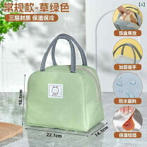 楽天市場】学生鞄（キッチン用品・食器・調理器具）の通販