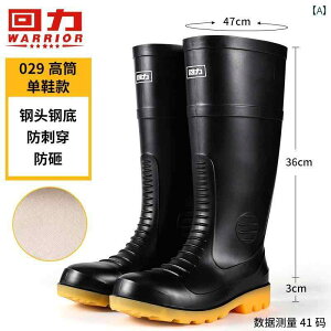 Cu[c Y 029 ϏՌ X`[ wbh v[g vX J ی h ~ nC gbvEH[^[ V[Y