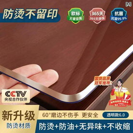 テーブル マット PVC クロス 防水 耐油 耐熱 洗える デスク トップ コーヒー 保護 パッド 透明 ソフト ガラス プレート