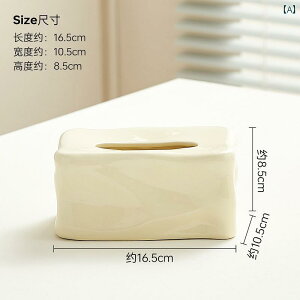 ������� �e�B�b�V�� �{�b�N�X ���_�� ���� ���r���O ���[�� �_�C�j���O �e�[�u�� �� �� �X�� �ƒ�p �Z���~�b�N�� �i�v�L��