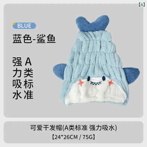 子供用 ドライ ヘア キャップ 女の子用 吸収 速乾 2025年 シャンプー シャワー ベビー タオル バスルーム かわいい ホームインテリア