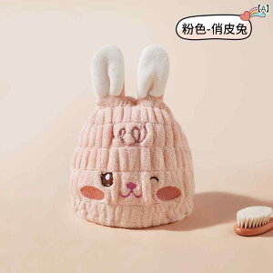子供用 ドライ ヘア キャップ 吸収性 速乾性 女の子用 ワイプ タオル ベビー シャンプー ヘッドバンド バスルーム かわいい ホームインテリア