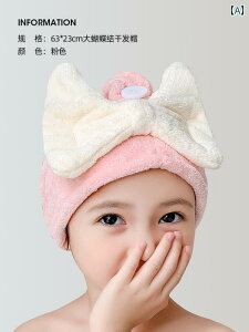 ̎qp q wA hC Lbv 킢  zm[ u[ Vv[ wbhoh ^[o xr[ V[