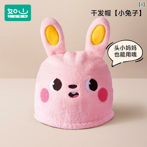 子供用 ドライ ヘア キャップ 吸収性 速乾性 女の子用 ワイプ タオル ベビー シャンプー ヘッドバンド バスルーム かわいい ホームインテリア