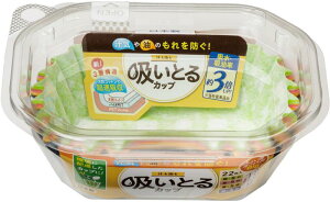 東洋アルミ お弁当 おかずカップ オーバルビッグ 22枚入 汁も油も吸いとる 日本製 揚物・汁気のおかずに 電子レンジ対応 S1839