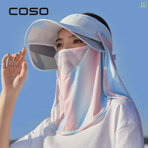 COSO ėp I[ Eh fB[X Tnbg ] O ی   C{[ u[ p[v t[TCY
