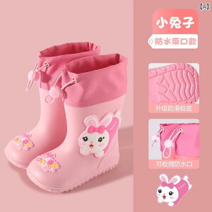 qp Cu[c fB[X EH[^[ u[c V^ ~ h V[Y ̎q Ԃ c ctp JWA