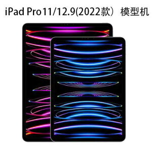 Apple Pro 129 / 11C` ^ubg f }V V~[V fBXvC  Vv rWlX ItBX 