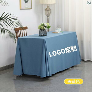 会議 テーブル クロス 生地 厚手 スエード ホテル レストラン ホーム ワイン レッド プリント インテリア リビング ダイニング