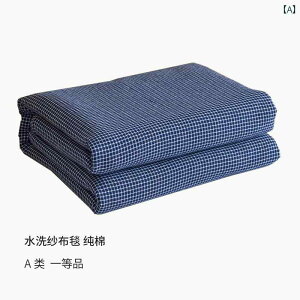 和風 ガーゼ タオルケット 綿 シングル ダブル 夏 薄手 大人 オフィス エアコン 昼寝 ソファー カバー ブランケット カジュアル インテリア おしゃれ 寝室