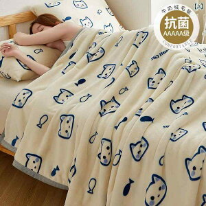 サンゴ ベルベット 小さめ 毛布 厚手 冬 ベッド シート 学生 寮 オフィス 昼寝 ショール ソファ カジュアル インテリア おしゃれ 寝室