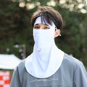 男性用 日焼け防止 夏 屋外 サイクリング用 紫外線 フルフェイスマスク 首 一体化 ホワイト グレー ブルーアッシュ ブラック