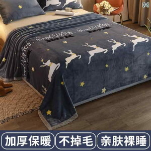 フランネル ブランケット キルト 学生 寮 コーラル フリースブランケット ベッド エアコン ランチ ブレイク ソファ 昼寝 インテリア