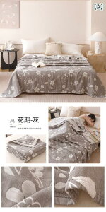 コットンタオル ブランケット 3層 ガーゼ ソファ カバー ランチ ブレイク エアコン 睡眠 2025 カジュアル インテリア おしゃれ 寝室