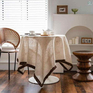 テーブル クロス ポリエステル リネン 無地 カーキ タッセル アメリカン カントリー カフェ ケーキ ショップ インテリア おしゃれ