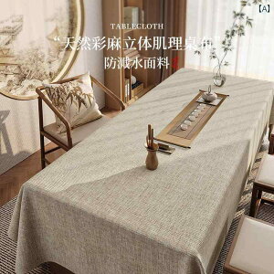  T e[u NX g eB[e[u h n ItBX fXN c Jo[ CeA _CjO Vv