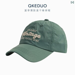 韓国 子供用 野球帽 薄手 通気性 屋外 速乾性 帽子 ハイキング 登山用 ビーチ キャップ 男の子 女の子 夏用 カジュアル キッズ