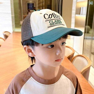 子供用 夏用 サンハット ベビー ハット 男の子用 日焼け防止 野球帽 ダックビル キャップ カジュアル キッズ おしゃれ