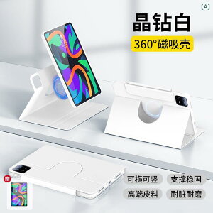 Lenovo Xiaoxin Pad 保護 カバー 磁割 回転 23 落下 防止 pro 127第 2世代 レザーケース 88インチ タブレット コンピューター シリコン フル