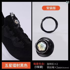 回転 ボタン 靴 ひも 結ぶ 手間 いらず 工芸品 子供用 スポーツ シューズ バックル 留め具 ボア アクセサリー 大人用 シンプル