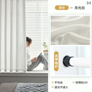 �K�[�[ �J�[�e�� ���񓧉� �L�k ���b�h ���t�� ���J���s�v �� �Q�� �o���R�j�[ �� �X�N���[�� �o�� �C���e���A ���r���O �x�b�h���[��